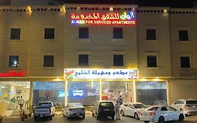 الوان للشقق المخدومة